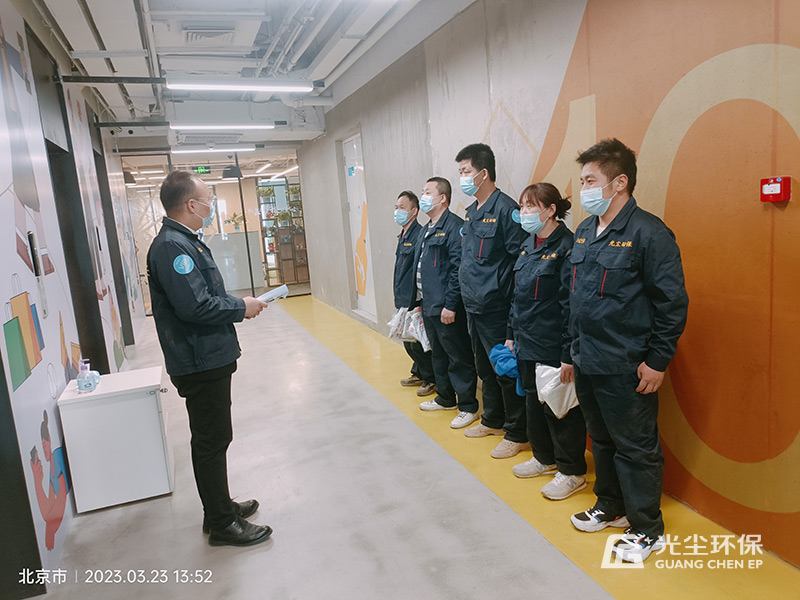 光塵環保完成對拉卡拉辦公區中央空調系統清洗工程